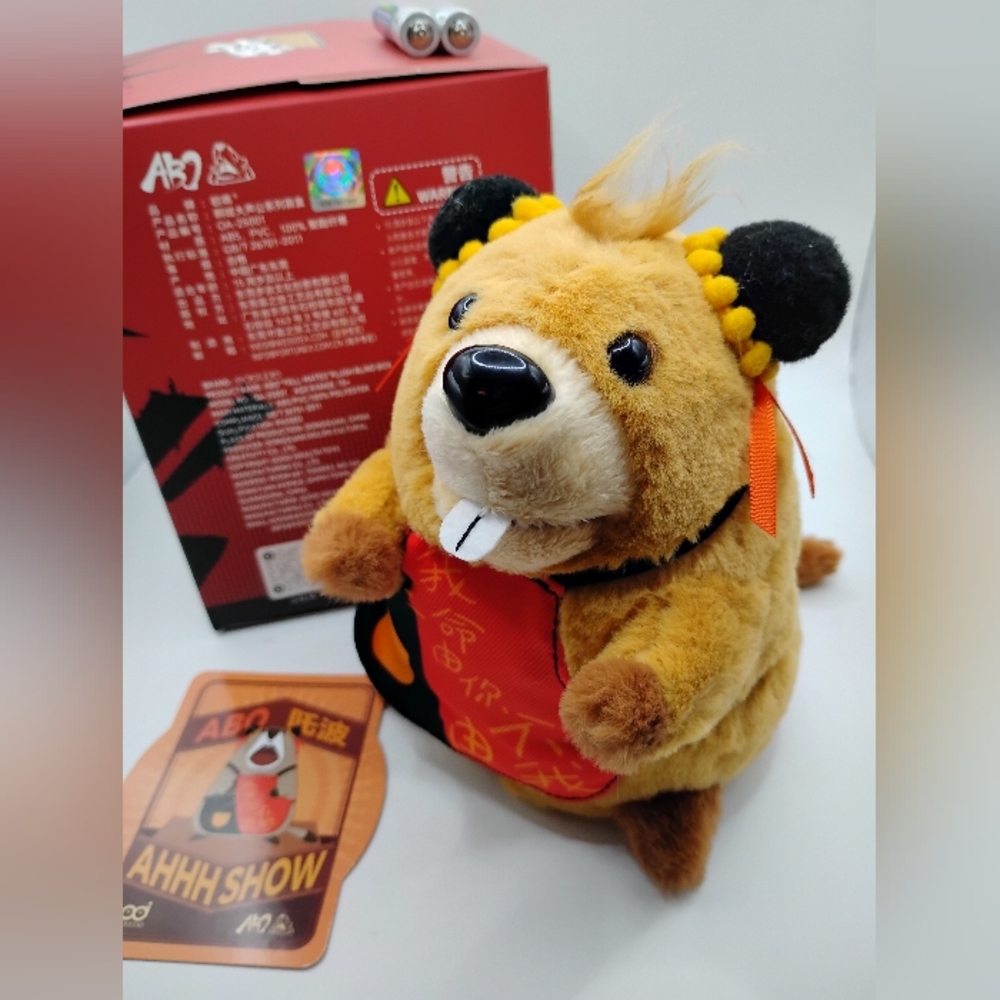 ABO Yell-Mates Screaming Beaver 🦫 Plush - Picture 2 of 3